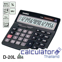 คาสิโอ / Casio รุ่น D-20L