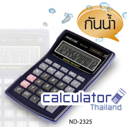 นีโอแคล / Neocal รุ่น ND-2325