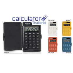 นีโอแคล / Neocal รุ่น NH-265