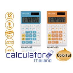 นีโอแคล / Neocal รุ่น NH-310-12