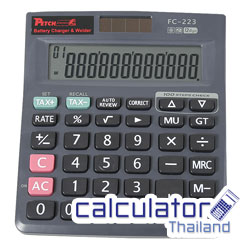 ฟูจิเทล / Fujitel รุ่น FC-223  # Premium