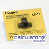 เครื่องคิดเลขแคนอน รุ่น ลูกหมึก Canon รุ่น CP-13