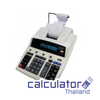 เครื่องคิดเลขแบบพิมพ์กระดาษ รุ่น CPD-614DM