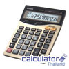 เครื่องคิดเลขรุ่น DJ-220