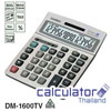 เครื่องคิดเลขรุ่น DM-1600S