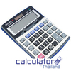 เครื่องคิดเลขโอลิมเปีย รุ่น DT-8220TX