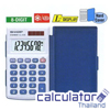 เครื่องคิดเลขรุ่น EL-243S