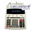เครื่องคิดเลขรุ่น FC-1168