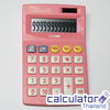 เครื่องคิดเลขฟูจิเทล รุ่น FC-283