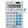 เครื่องคิดเลขรุ่น HL-812 # Premium