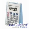 เครื่องคิดเลขรุ่น LC-210HI II