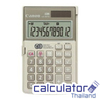 เครื่องคิดเลขรุ่น LS-154TG