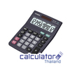 เครื่องคิดเลขรุ่น MS-20S