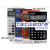 เครื่องคิดเลขรุ่น ND-2201