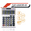 เครื่องคิดเลขนีโอแคล รุ่น ND-2205-8-A