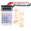 เครื่องคิดเลขนีโอแคล รุ่น ND-2247A-12