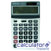เครื่องคิดเลขรุ่น ND-2321A-12