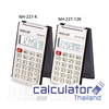 เครื่องคิดเลขรุ่น NH-227