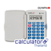 เครื่องคิดเลขรุ่น PS - 400