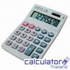 เครื่องคิดเลขโอลิมเปีย รุ่น HL-88L
