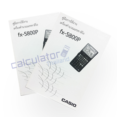 คาสิโอ / Casio รุ่น คุ๋มือภาษาไทย 5800P