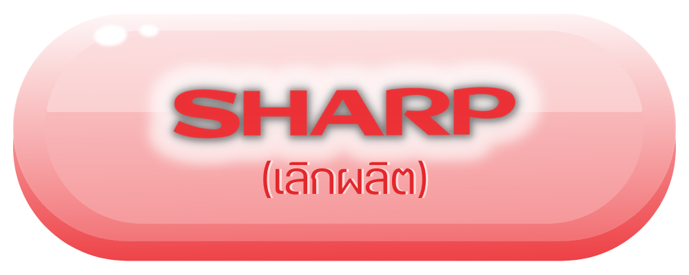 ดูเครื่องเลขชาร์ป / View sharp calculators